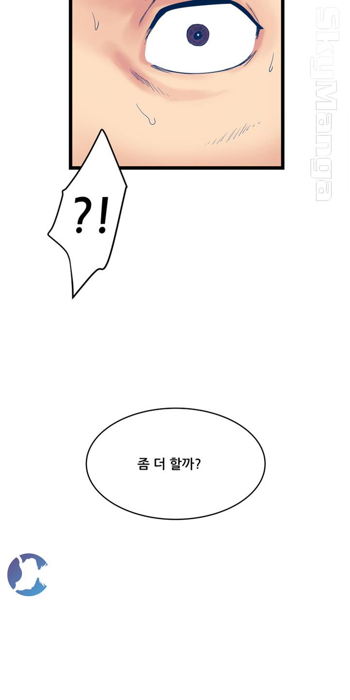 Safe House Raw Chapter 13 Page 32