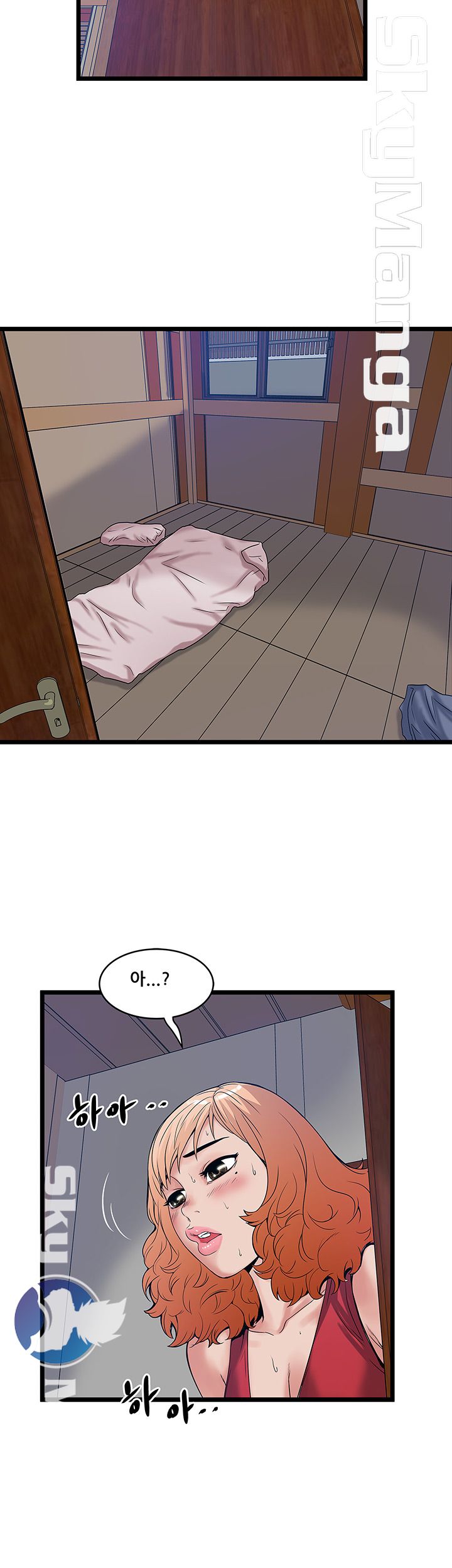 Safe House Raw Chapter 14 Page 2