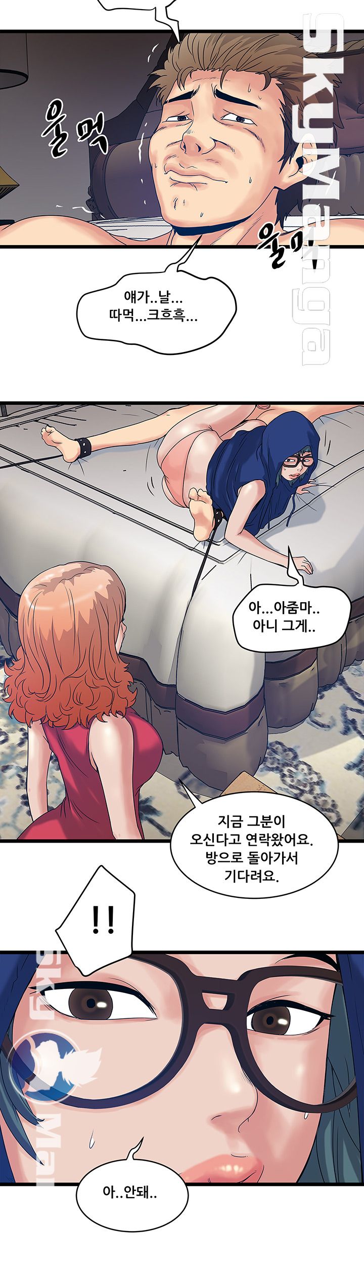 Safe House Raw Chapter 14 Page 28