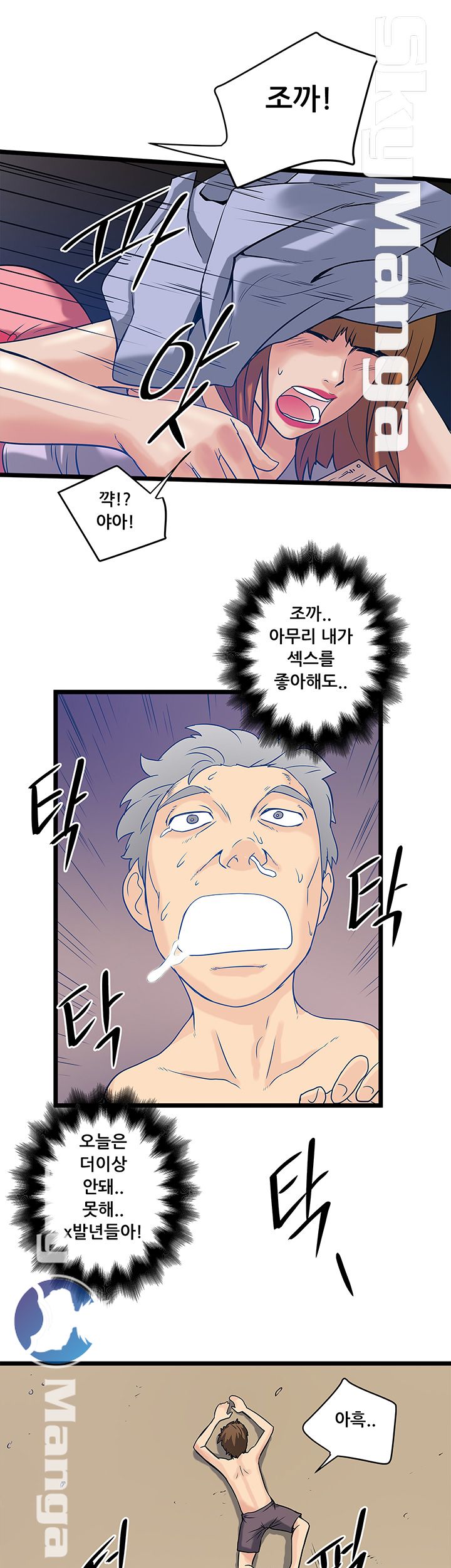 Safe House Raw Chapter 15 Page 21