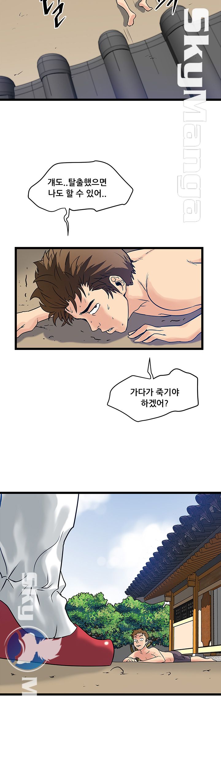 Safe House Raw Chapter 15 Page 22