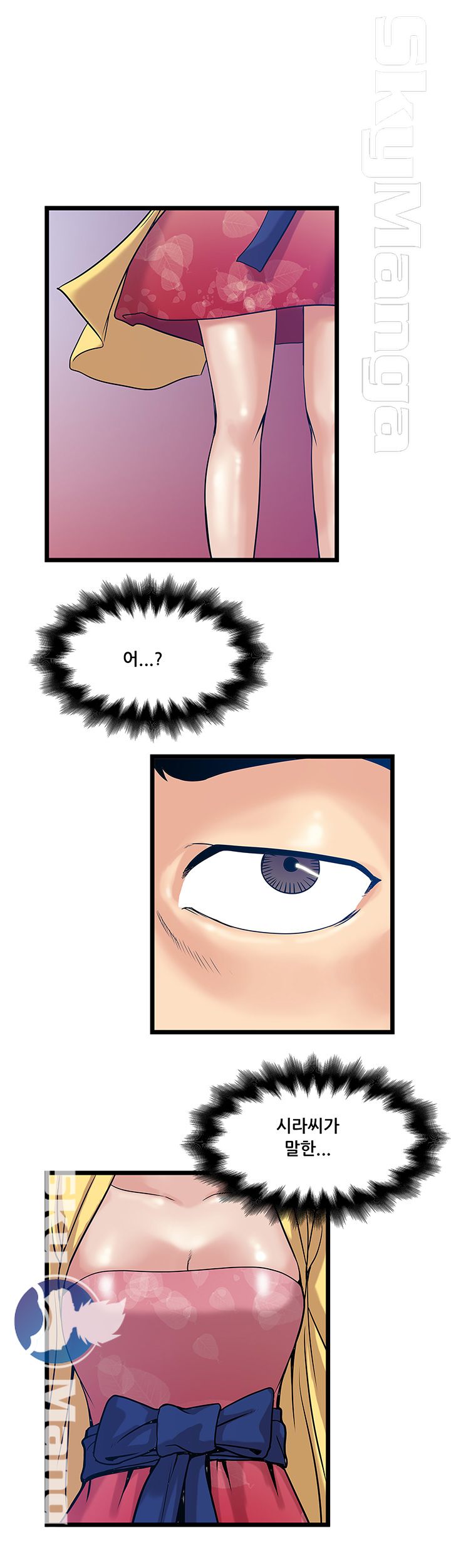 Safe House Raw Chapter 15 Page 23