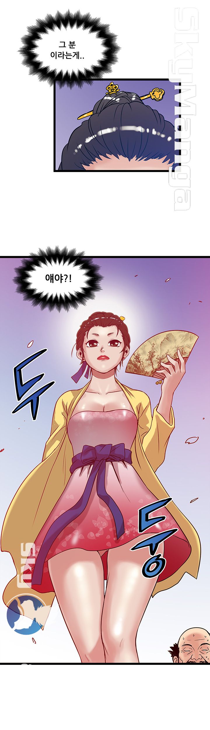 Safe House Raw Chapter 15 Page 24