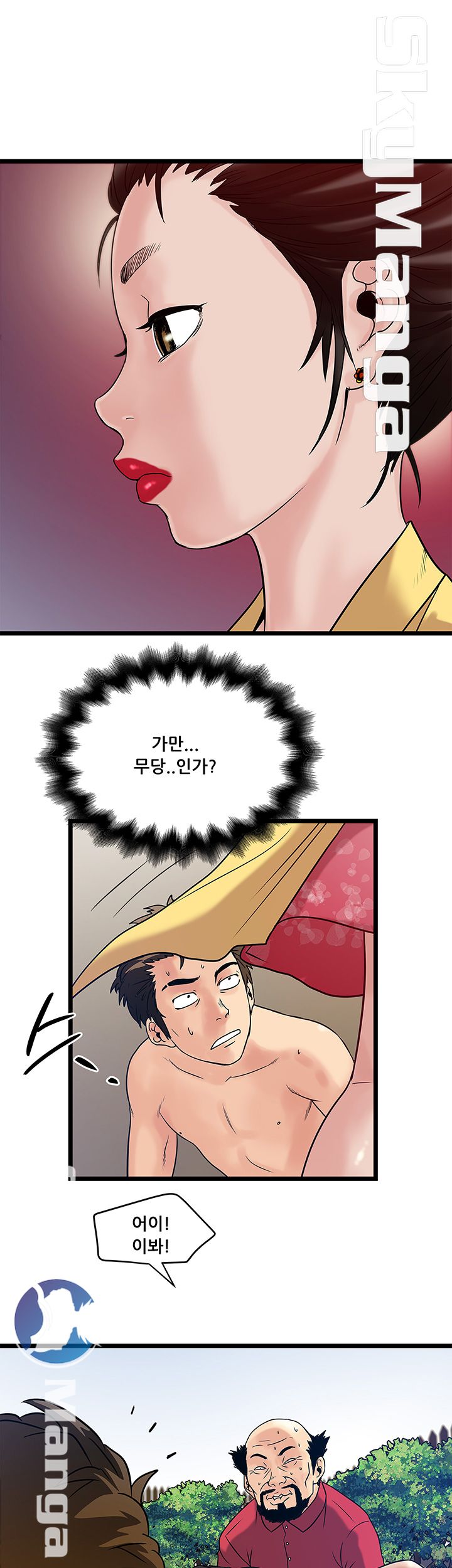 Safe House Raw Chapter 15 Page 25