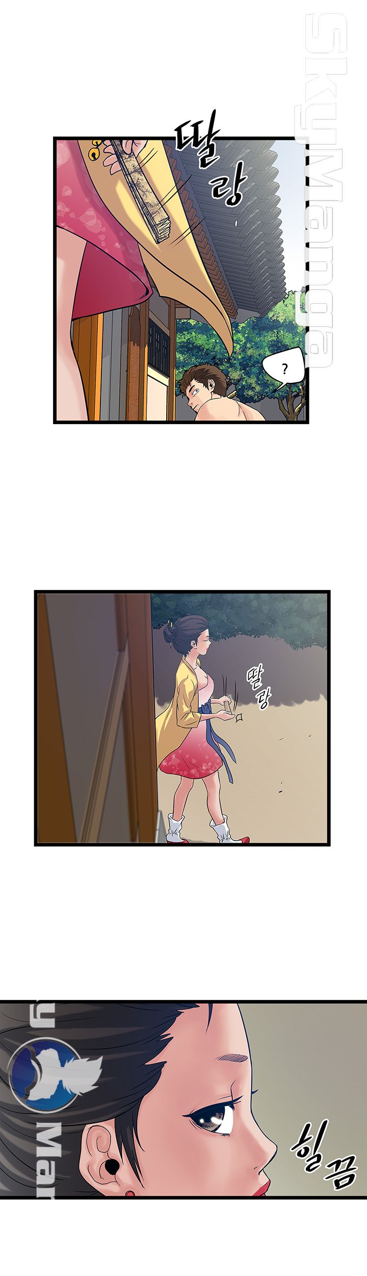 Safe House Raw Chapter 15 Page 27