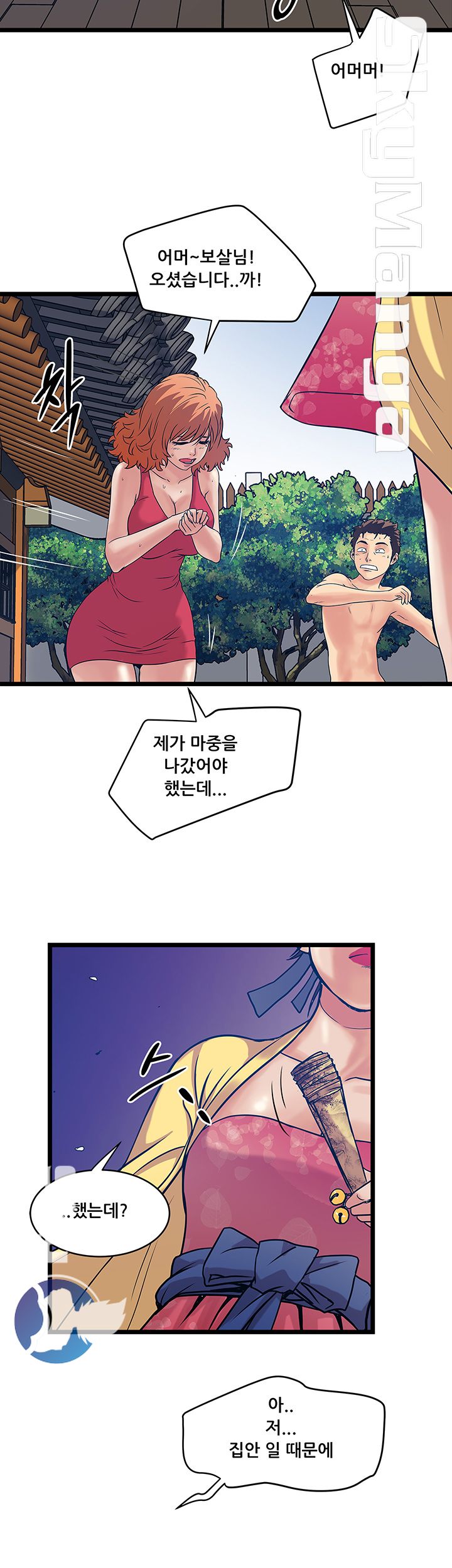 Safe House Raw Chapter 15 Page 30