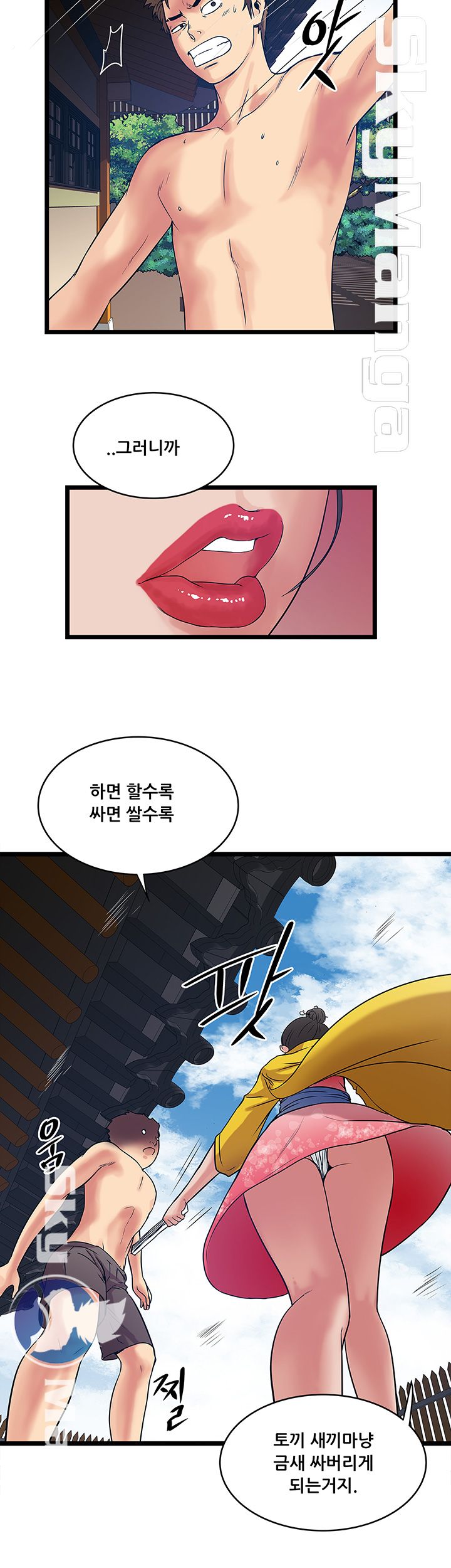 Safe House Raw Chapter 16 Page 18