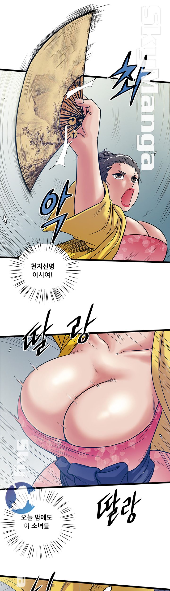 Safe House Raw Chapter 16 Page 25