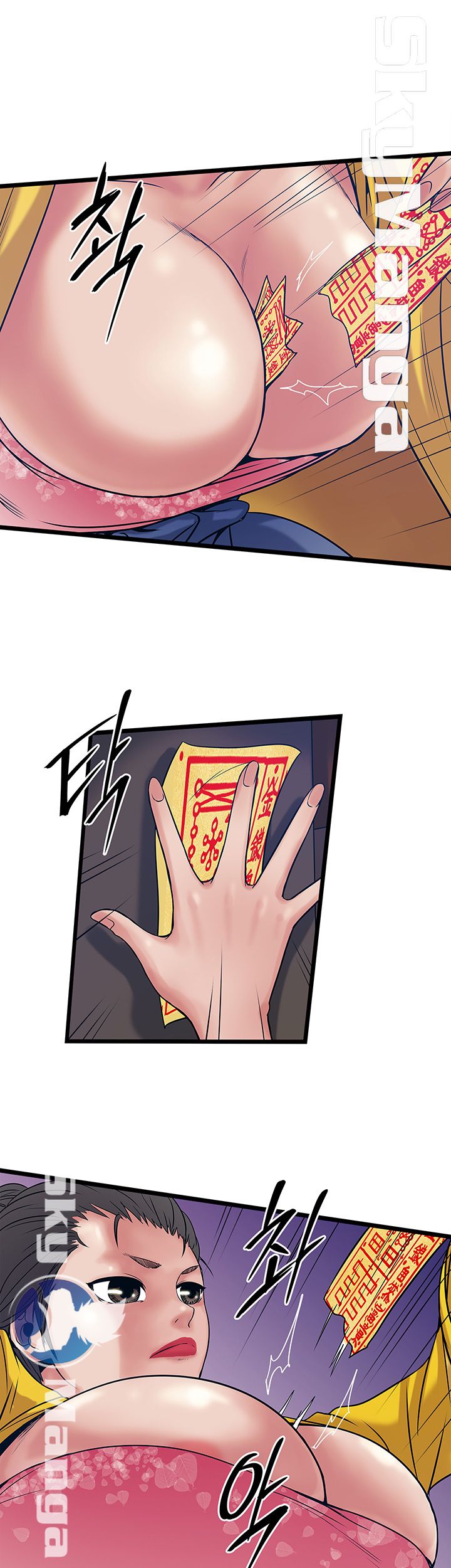 Safe House Raw Chapter 16 Page 27