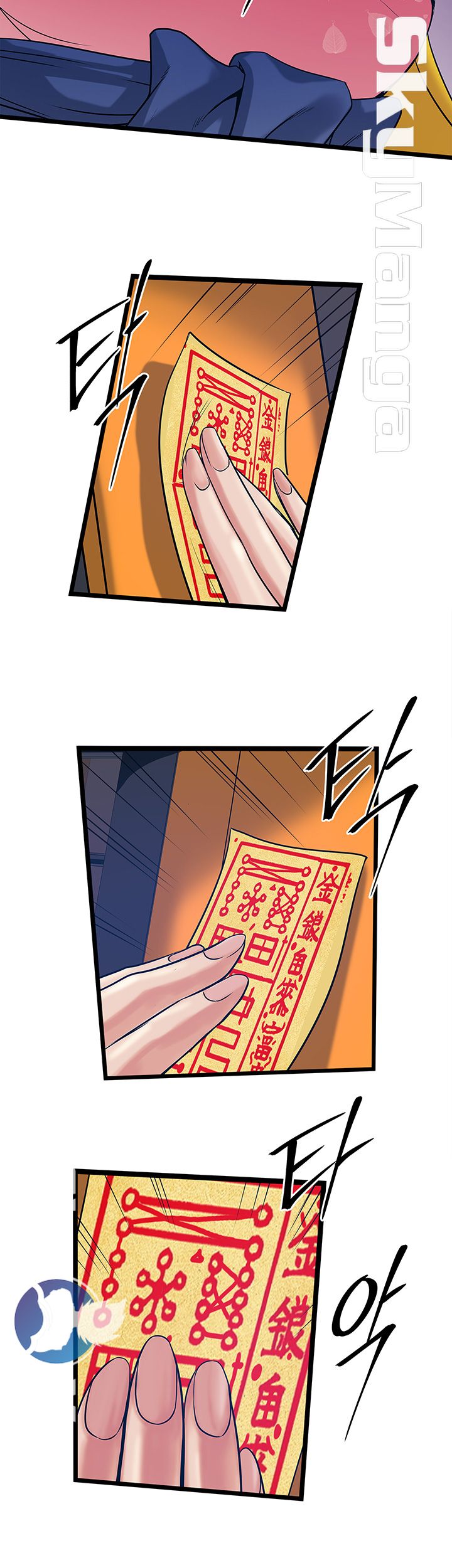 Safe House Raw Chapter 16 Page 28