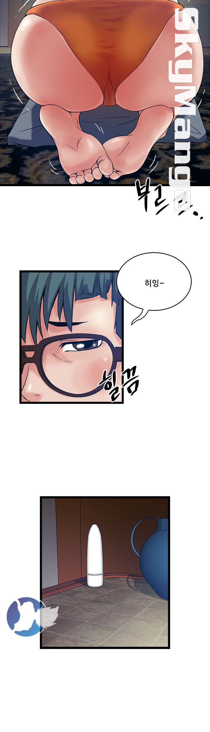 Safe House Raw Chapter 17 Page 10
