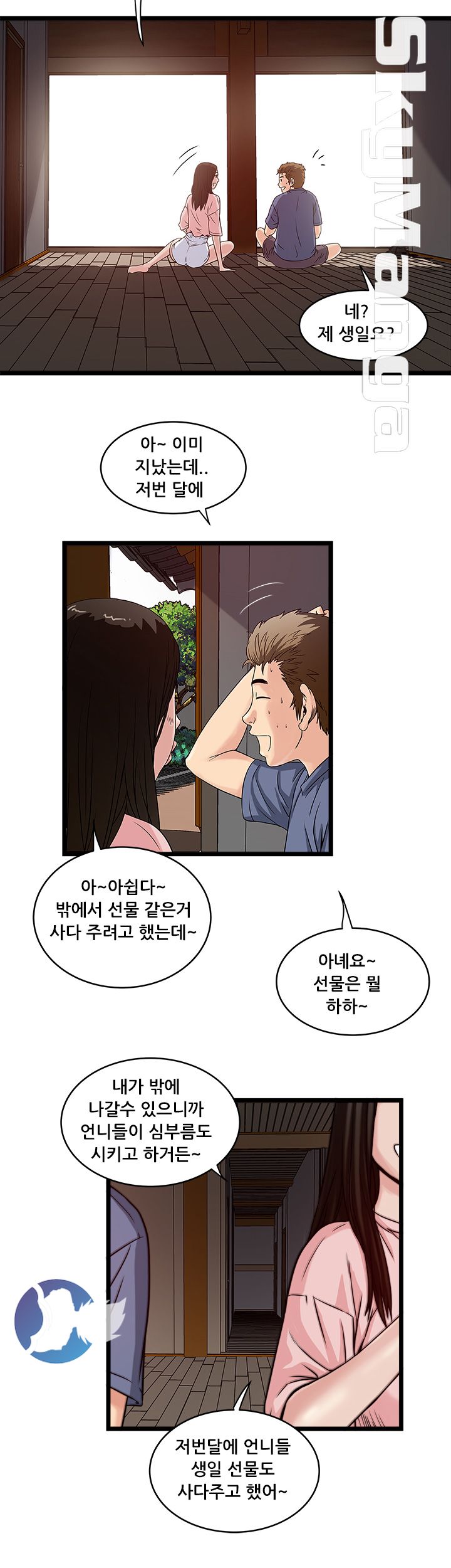 Safe House Raw Chapter 17 Page 18