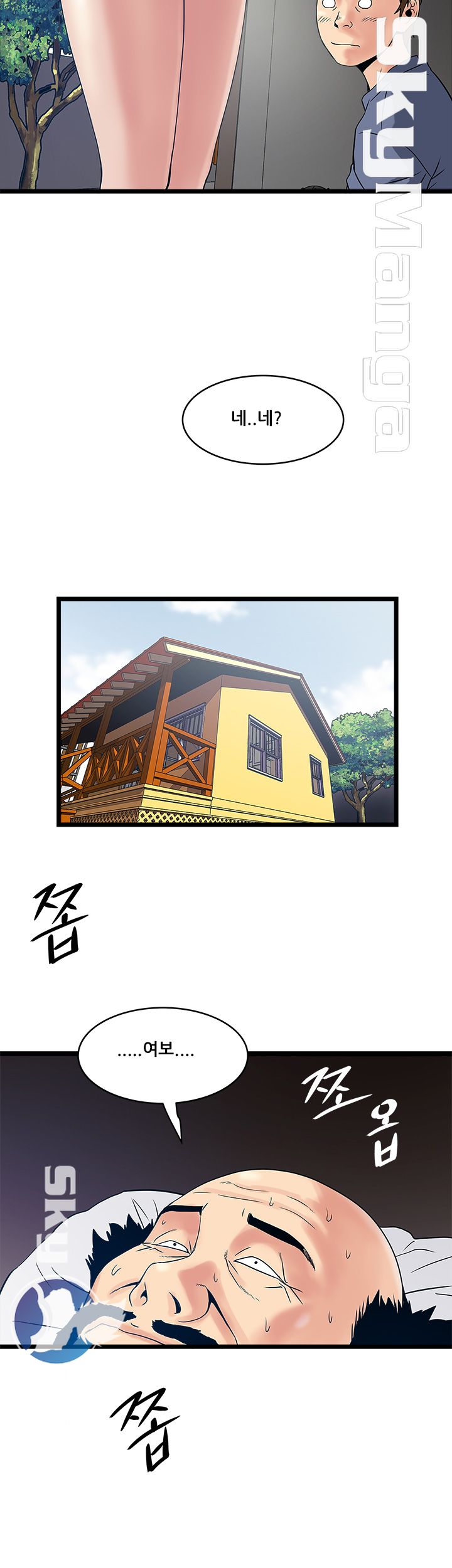 Safe House Raw Chapter 17 Page 22