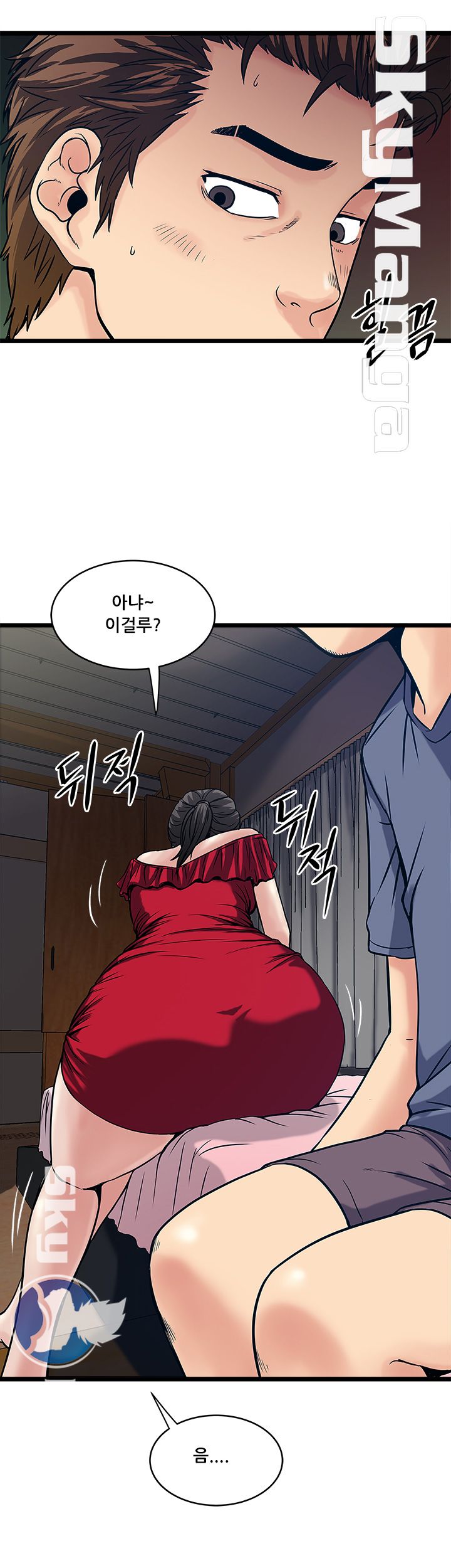 Safe House Raw Chapter 18 Page 10