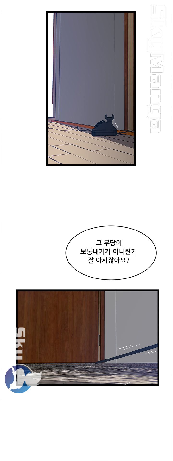Safe House Raw Chapter 18 Page 2
