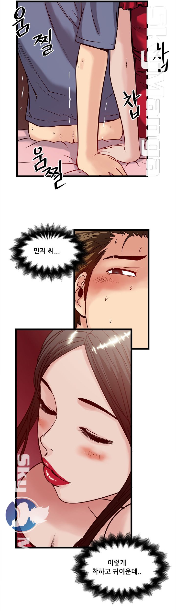Safe House Raw Chapter 18 Page 20