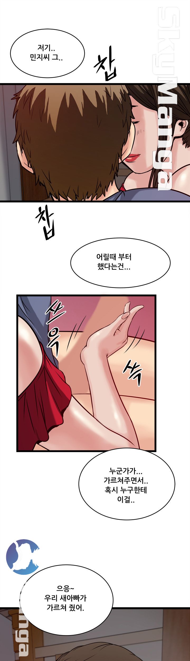Safe House Raw Chapter 18 Page 23