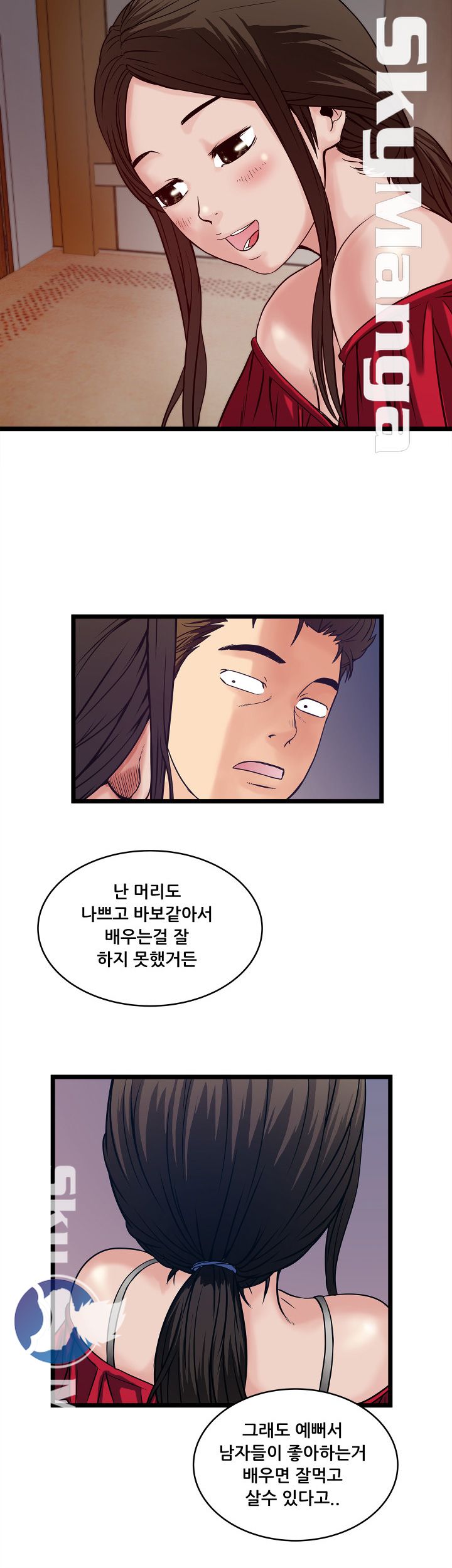 Safe House Raw Chapter 18 Page 24