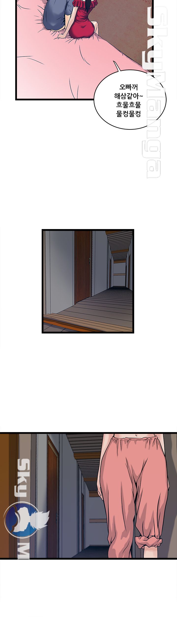 Safe House Raw Chapter 18 Page 30