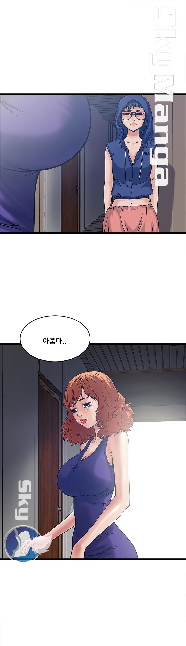 Safe House Raw Chapter 18 Page 31