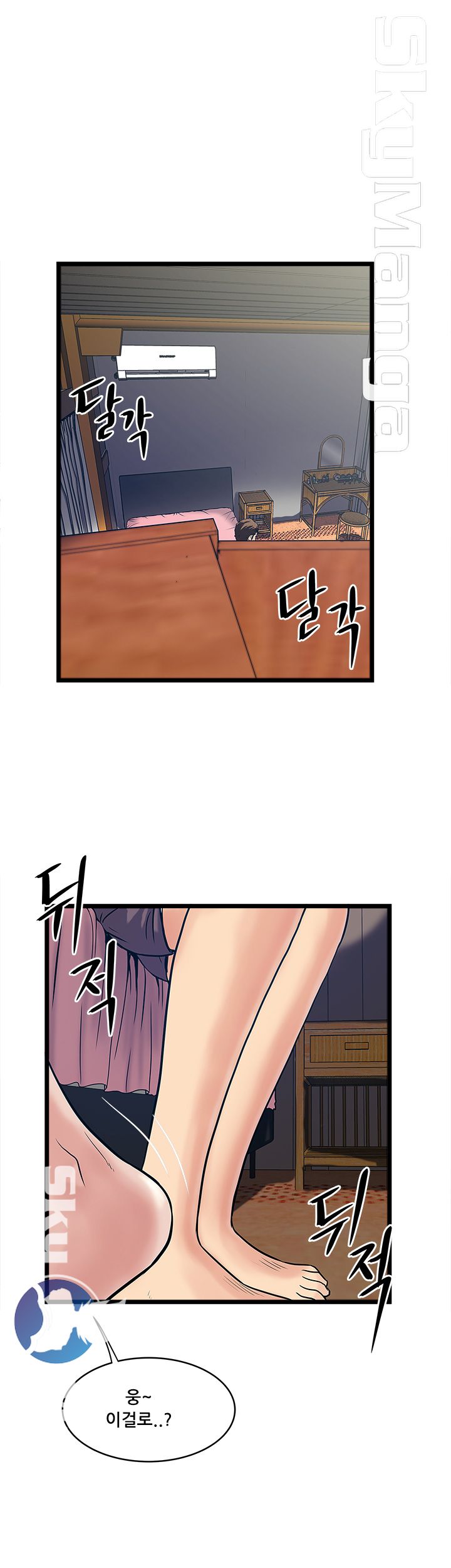 Safe House Raw Chapter 18 Page 9