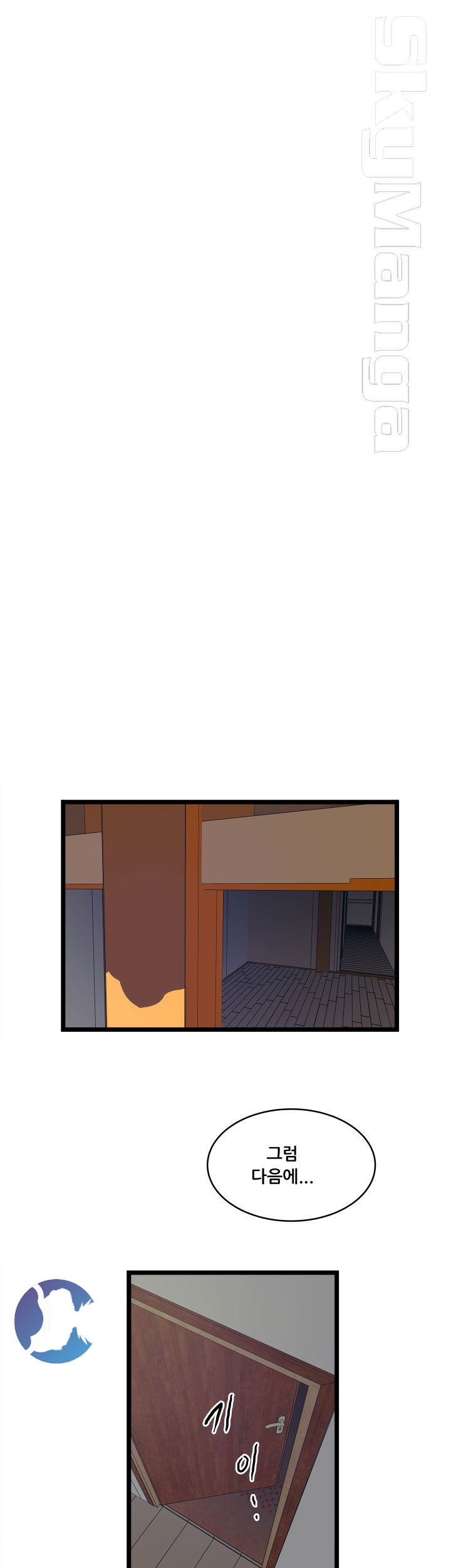 Safe House Raw Chapter 19 Page 1