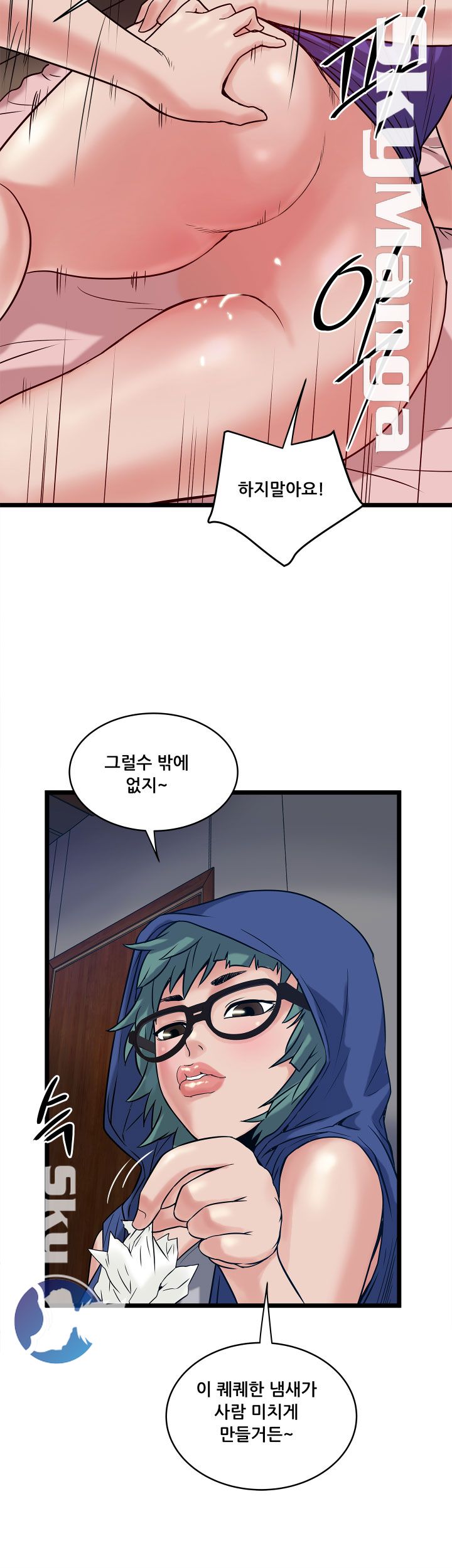 Safe House Raw Chapter 19 Page 12