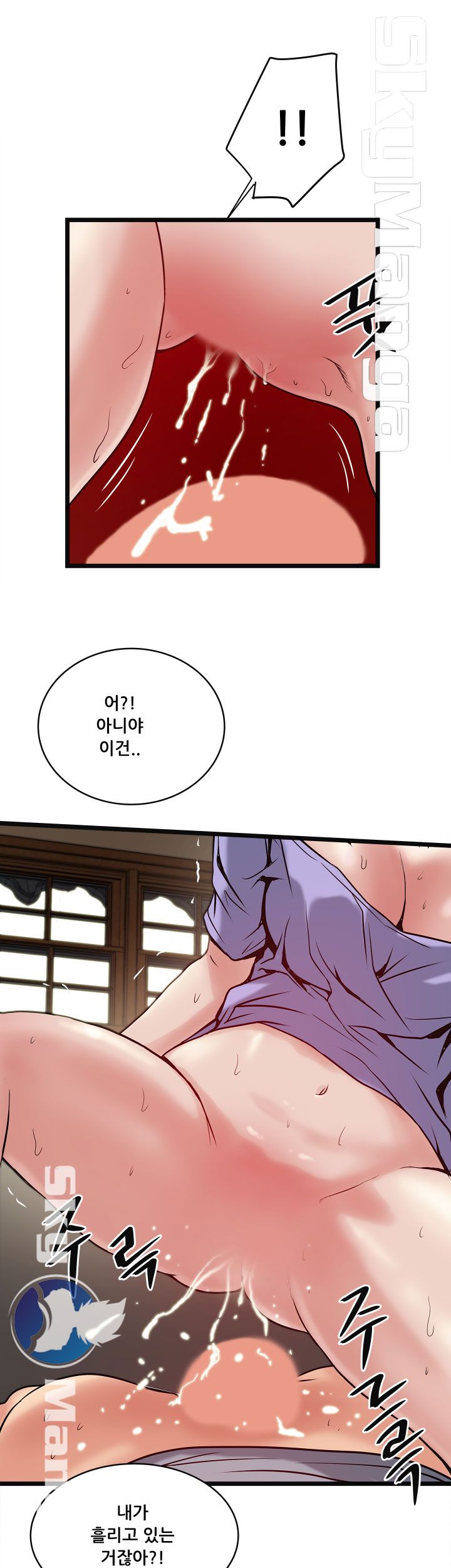 Safe House Raw Chapter 19 Page 25