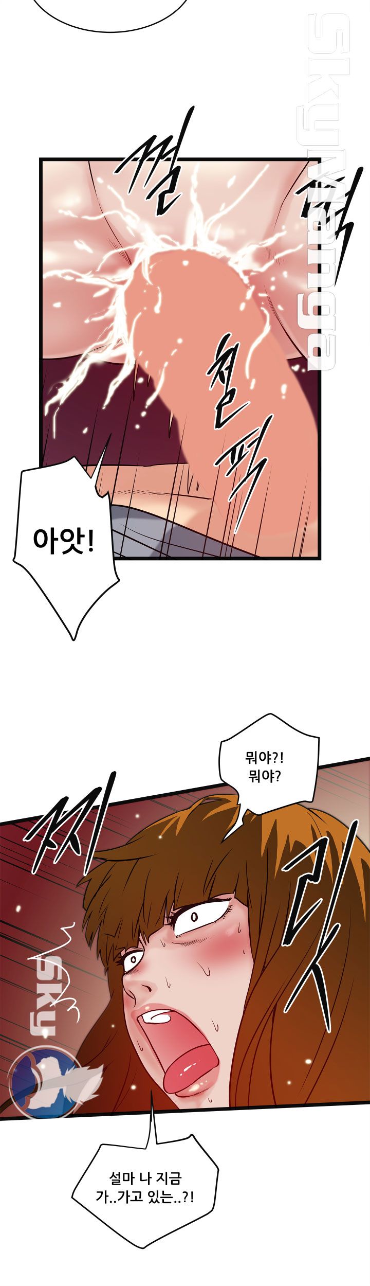 Safe House Raw Chapter 19 Page 26