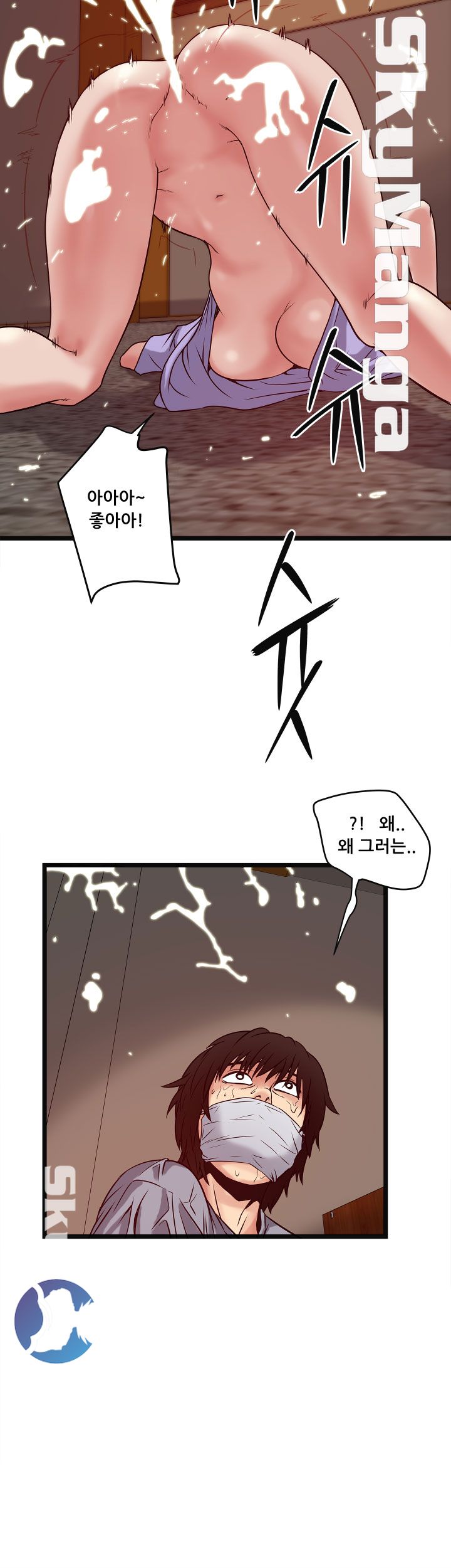 Safe House Raw Chapter 19 Page 30