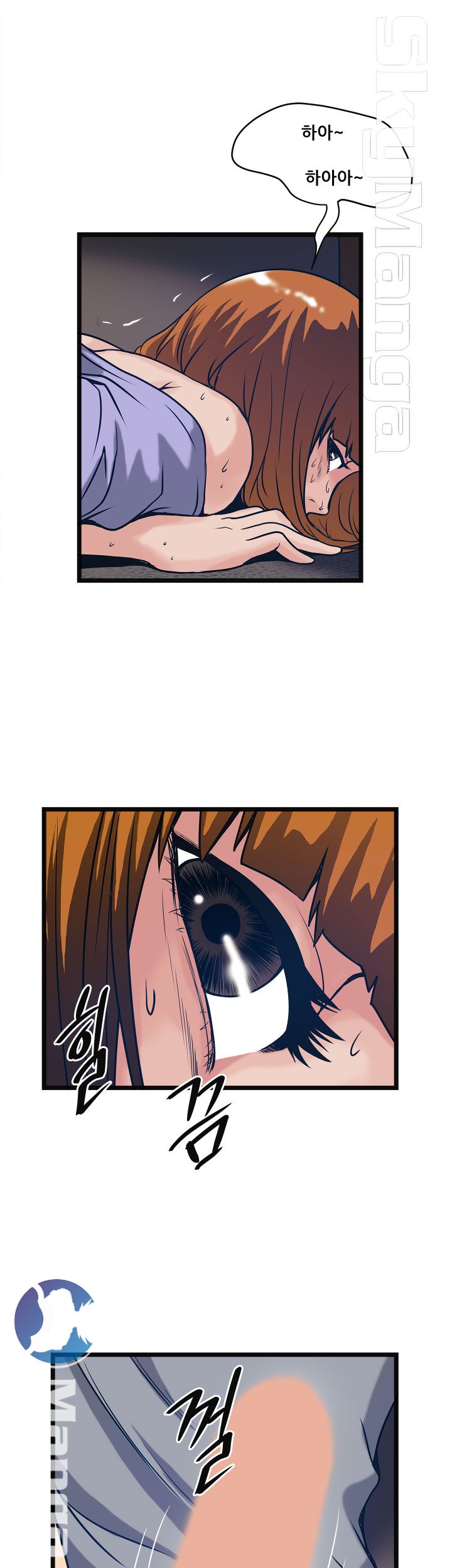 Safe House Raw Chapter 19 Page 31