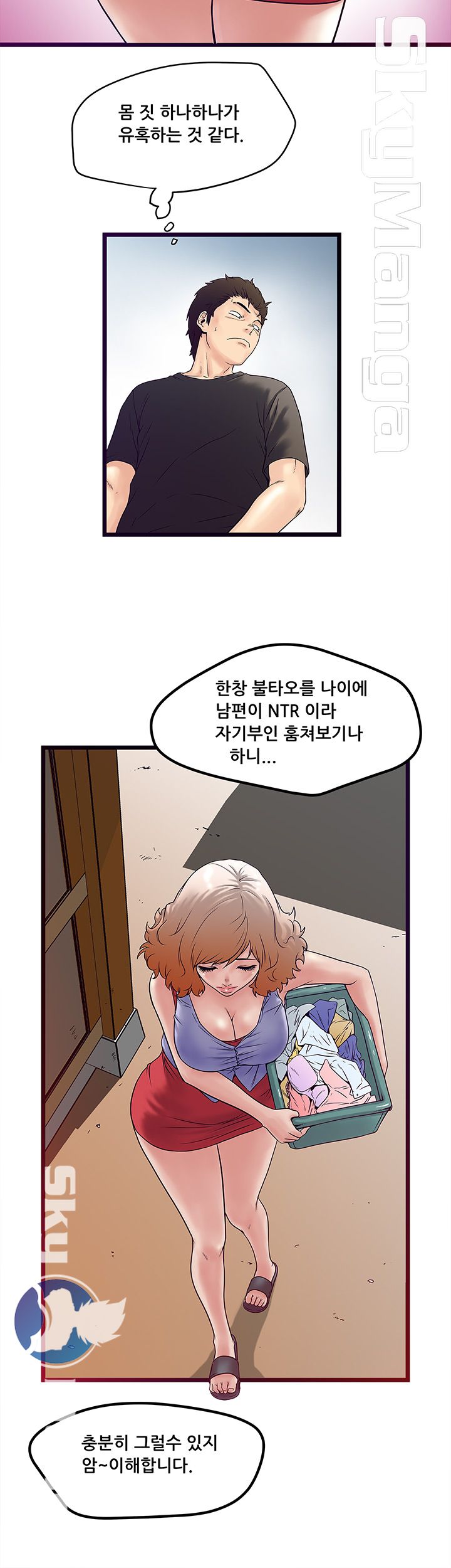 Safe House Raw Chapter 2 Page 10