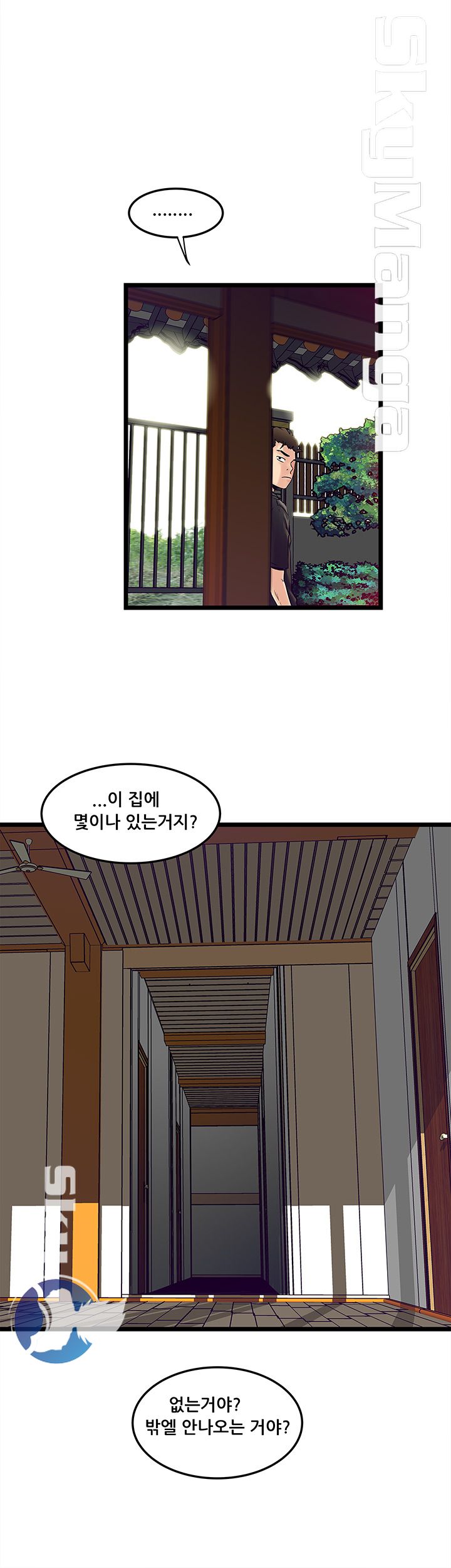 Safe House Raw Chapter 2 Page 12
