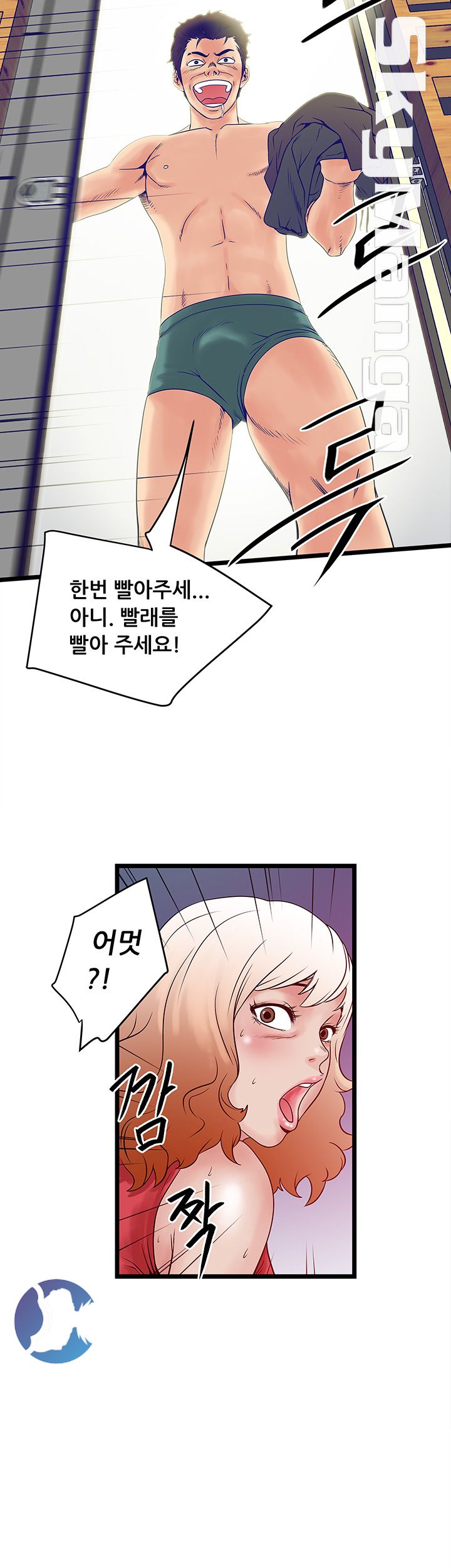 Safe House Raw Chapter 2 Page 18