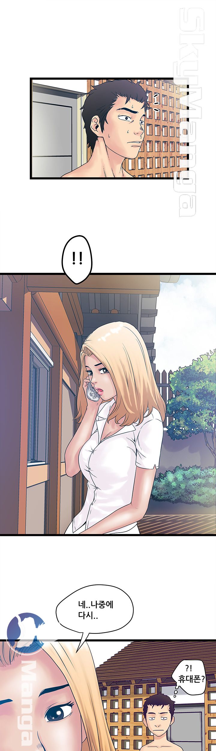 Safe House Raw Chapter 2 Page 23