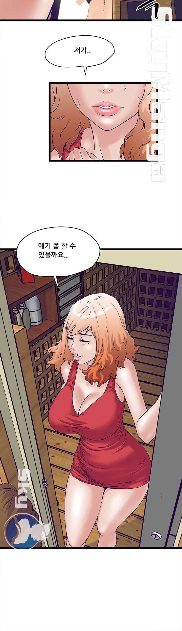Safe House Raw Chapter 2 Page 28