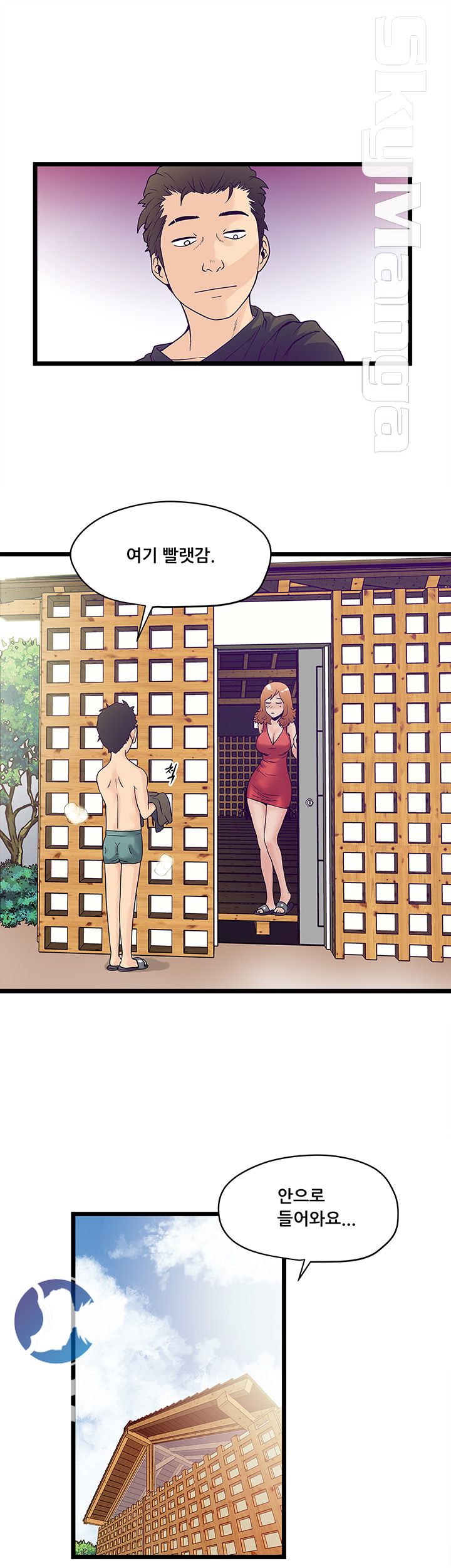Safe House Raw Chapter 2 Page 29