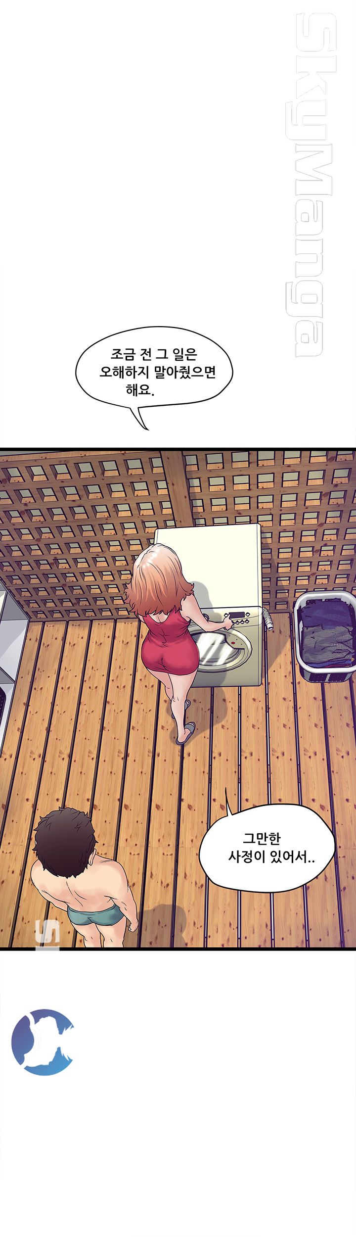 Safe House Raw Chapter 2 Page 30
