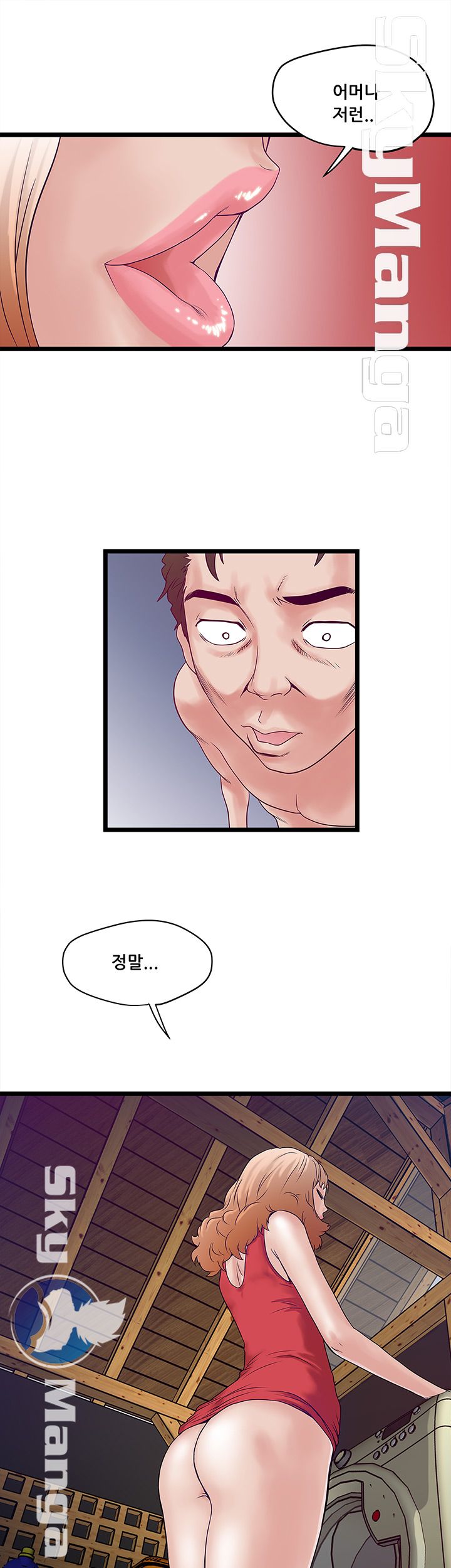 Safe House Raw Chapter 2 Page 35