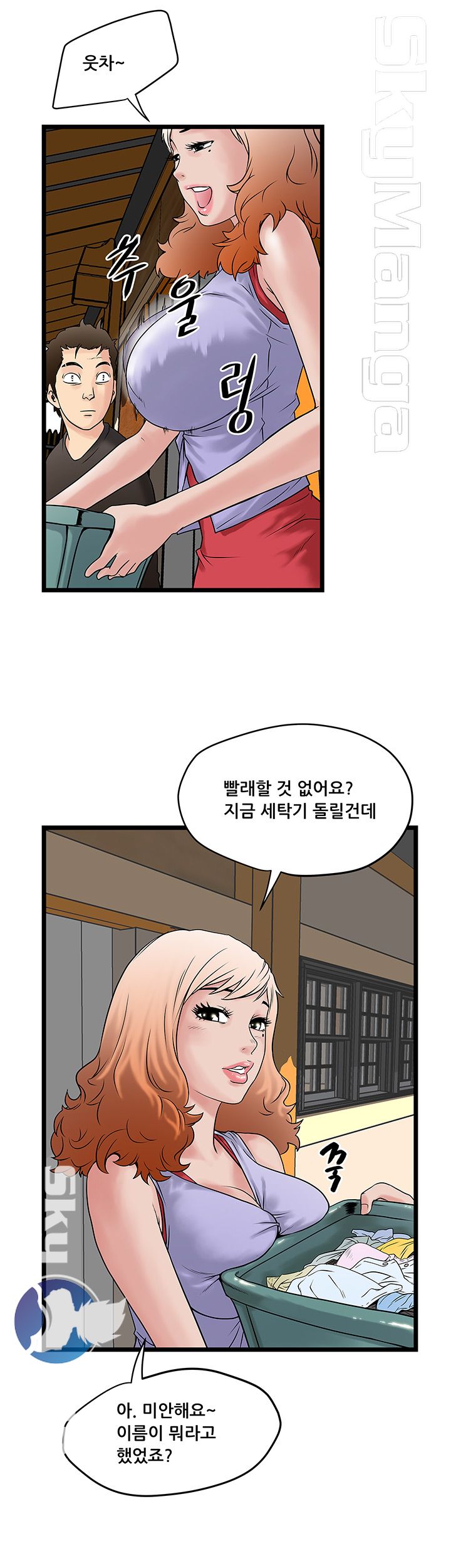 Safe House Raw Chapter 2 Page 8