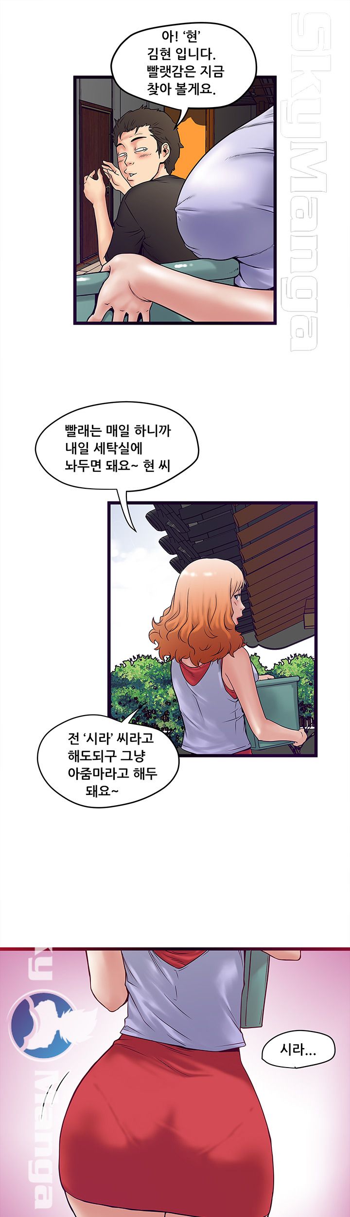 Safe House Raw Chapter 2 Page 9