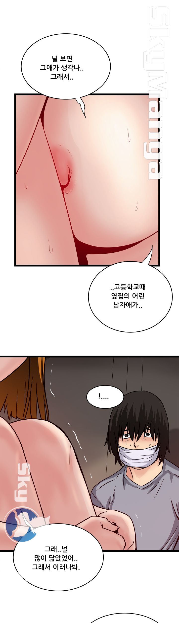Safe House Raw Chapter 20 Page 13