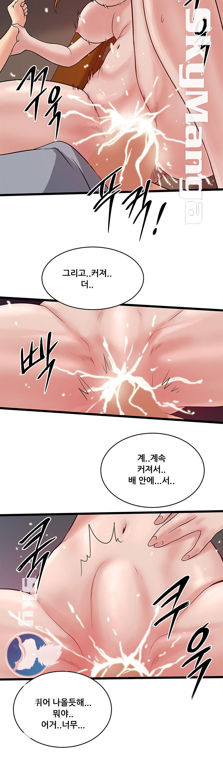 Safe House Raw Chapter 20 Page 20
