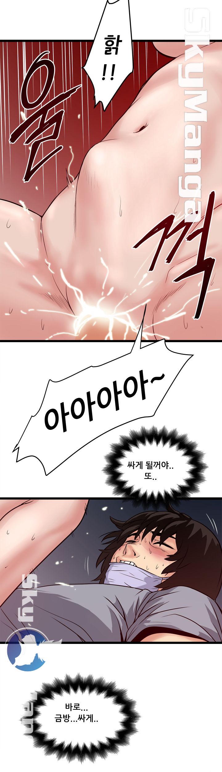 Safe House Raw Chapter 20 Page 22