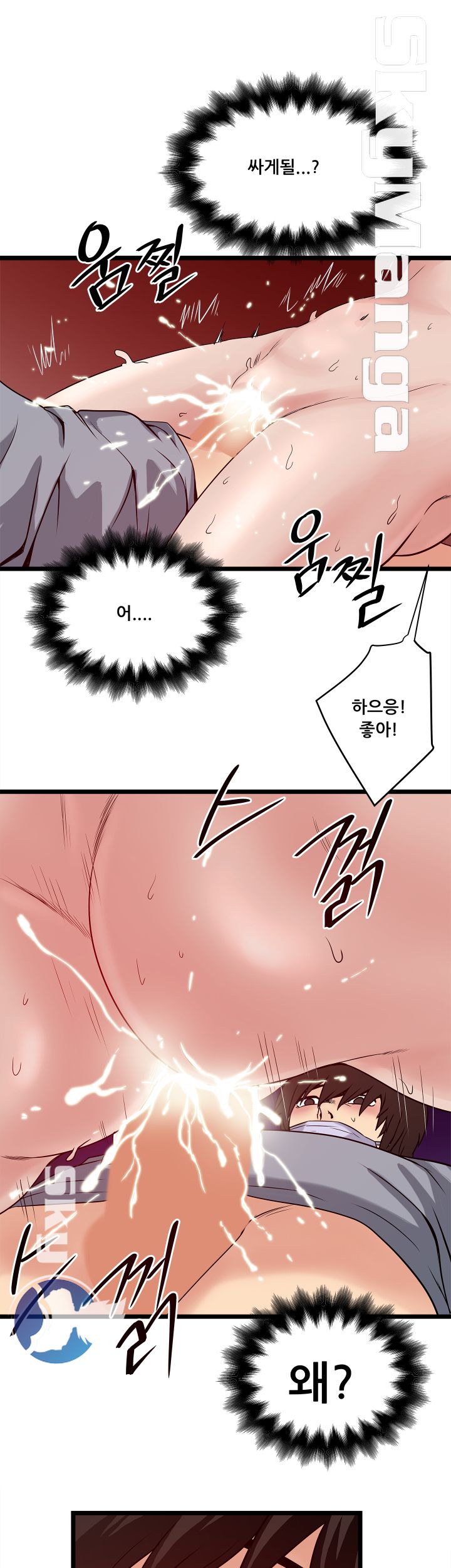 Safe House Raw Chapter 20 Page 23