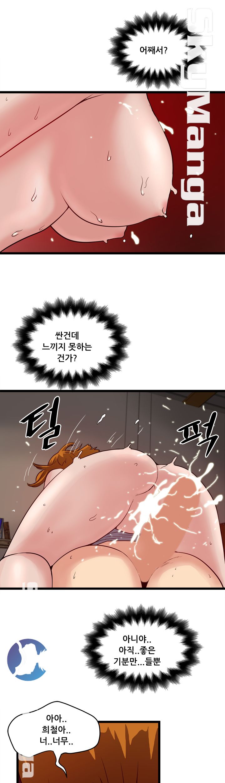 Safe House Raw Chapter 20 Page 25