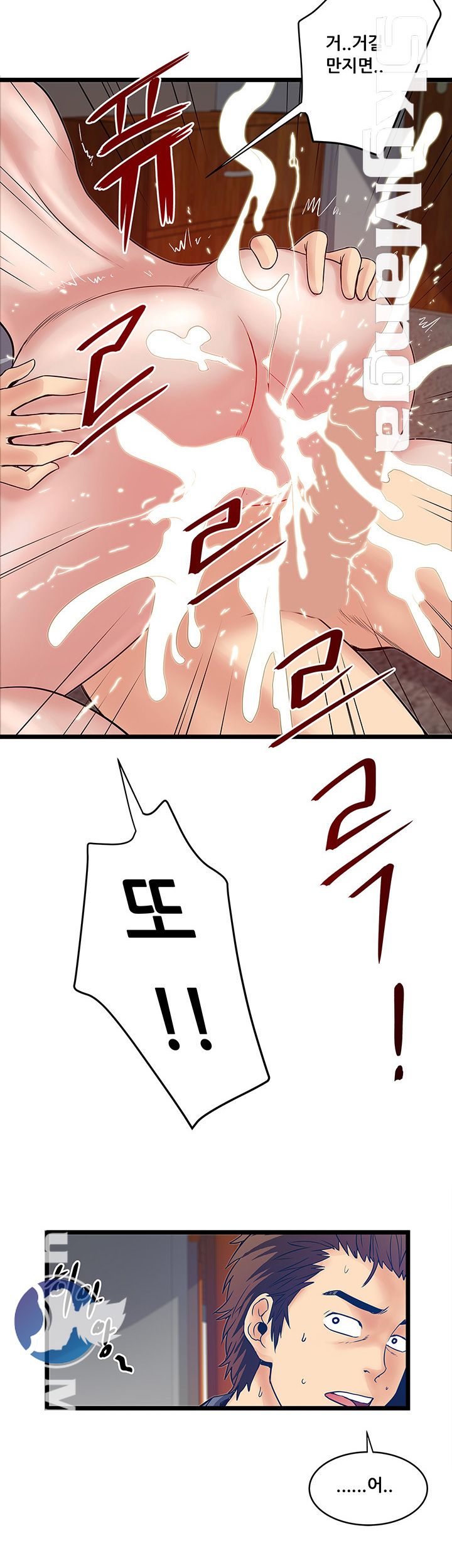 Safe House Raw Chapter 20 Page 28