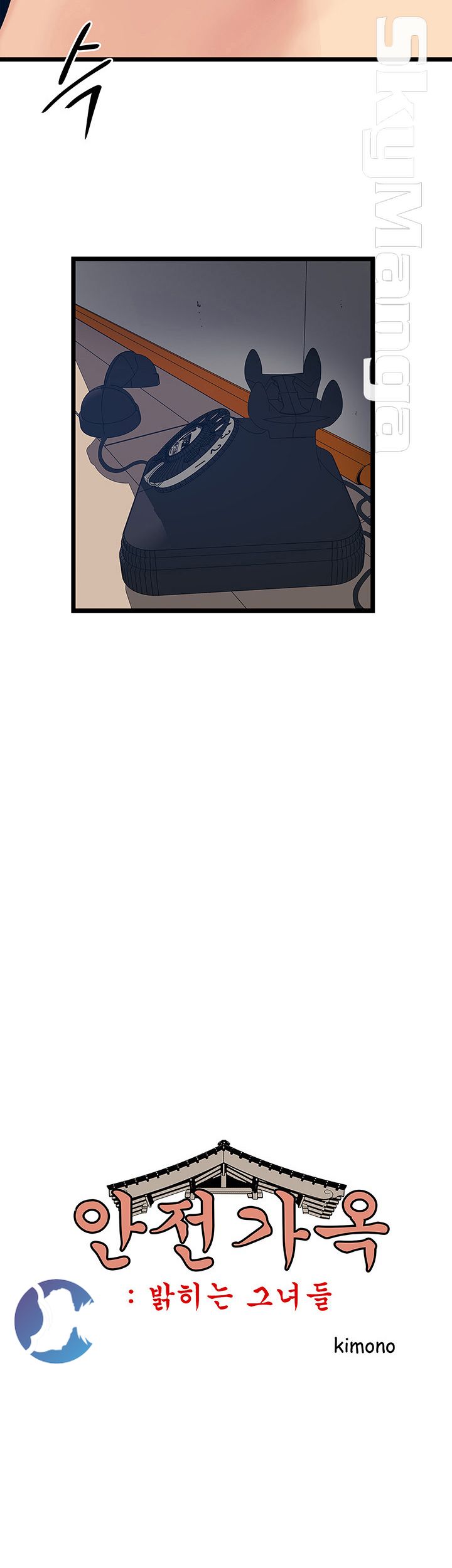 Safe House Raw Chapter 20 Page 8