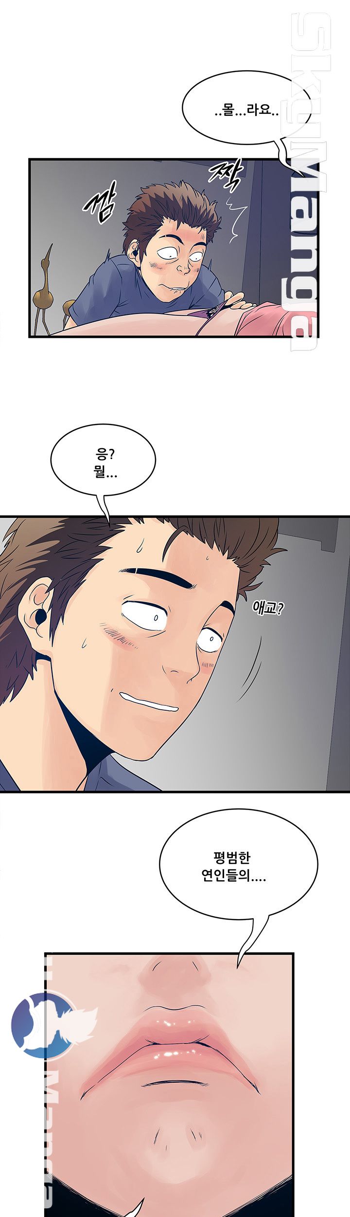 Safe House Raw Chapter 21 Page 29