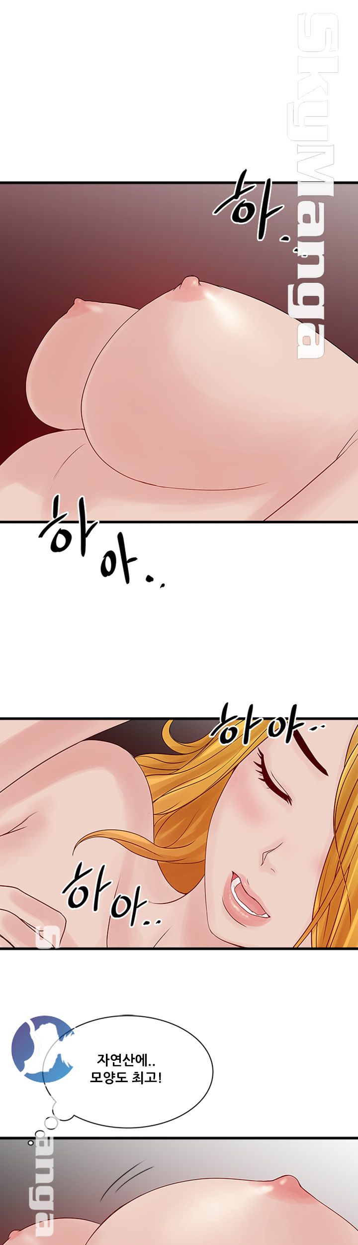Safe House Raw Chapter 22 Page 17